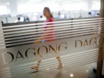 Китайское агентство Dagong присвоило "Газпрому" самый высокий кредитный рейтинг