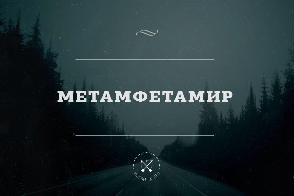 Jоhnyboy ft. KSENIA - Метамфетамир
